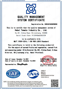 Quality Management System Certificate